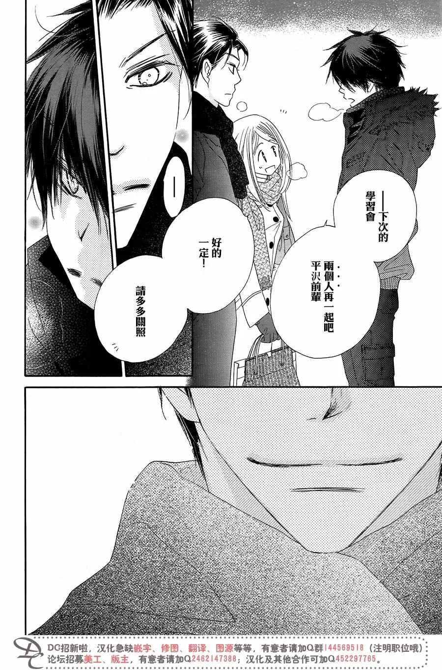 第16话 第33页