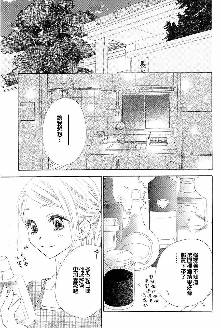 第15话 第13页