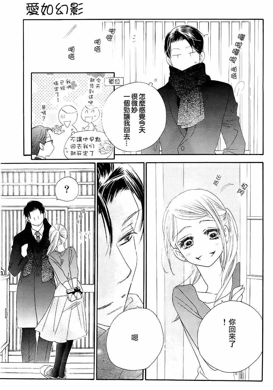 第15话 第15页