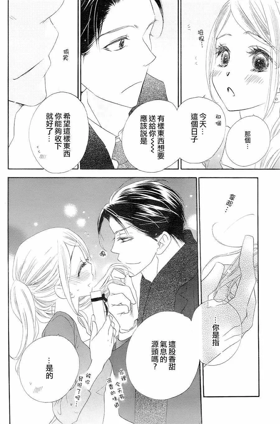 第15话 第16页
