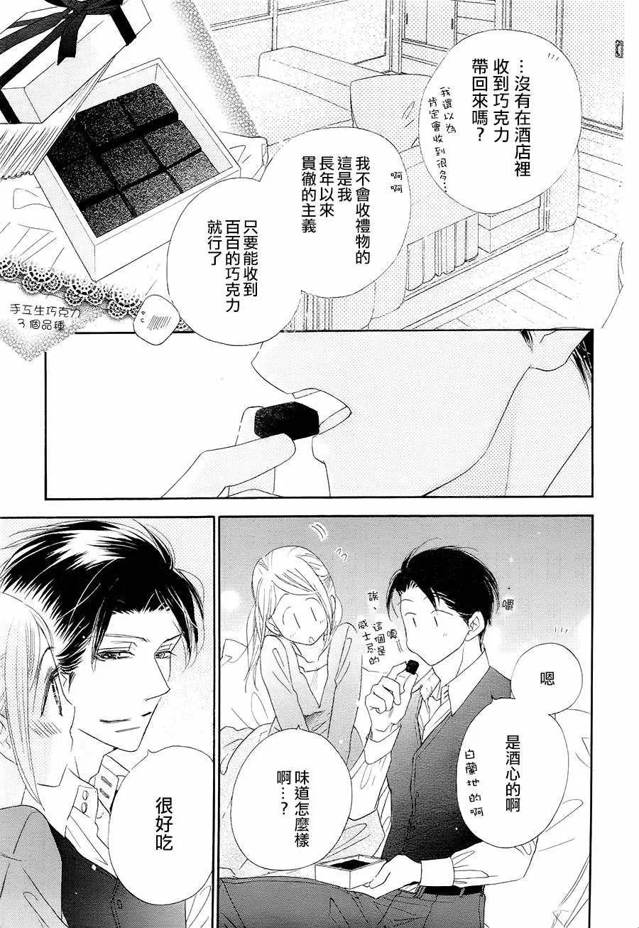 第15话 第17页