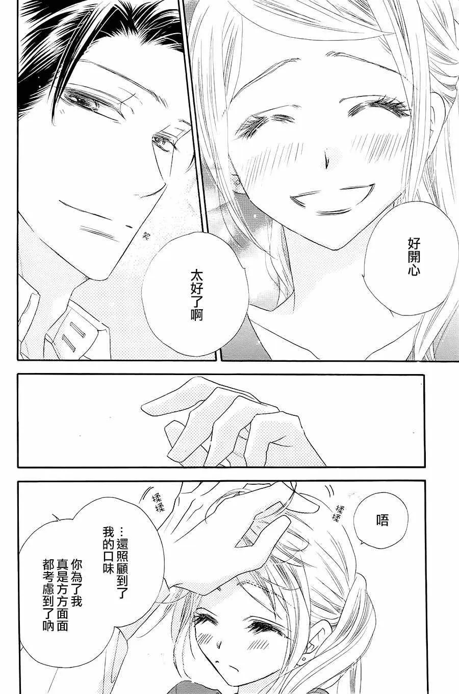 第15话 第18页