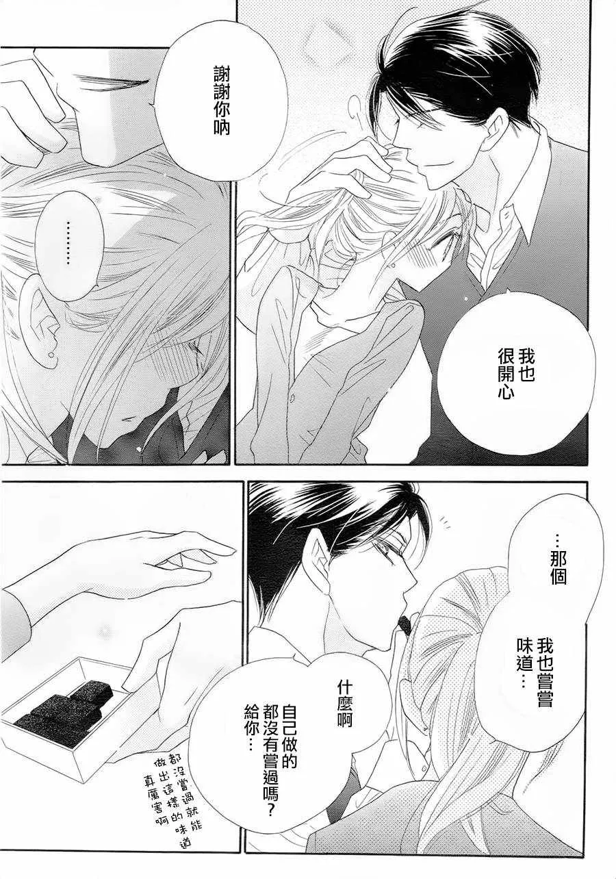 第15话 第19页