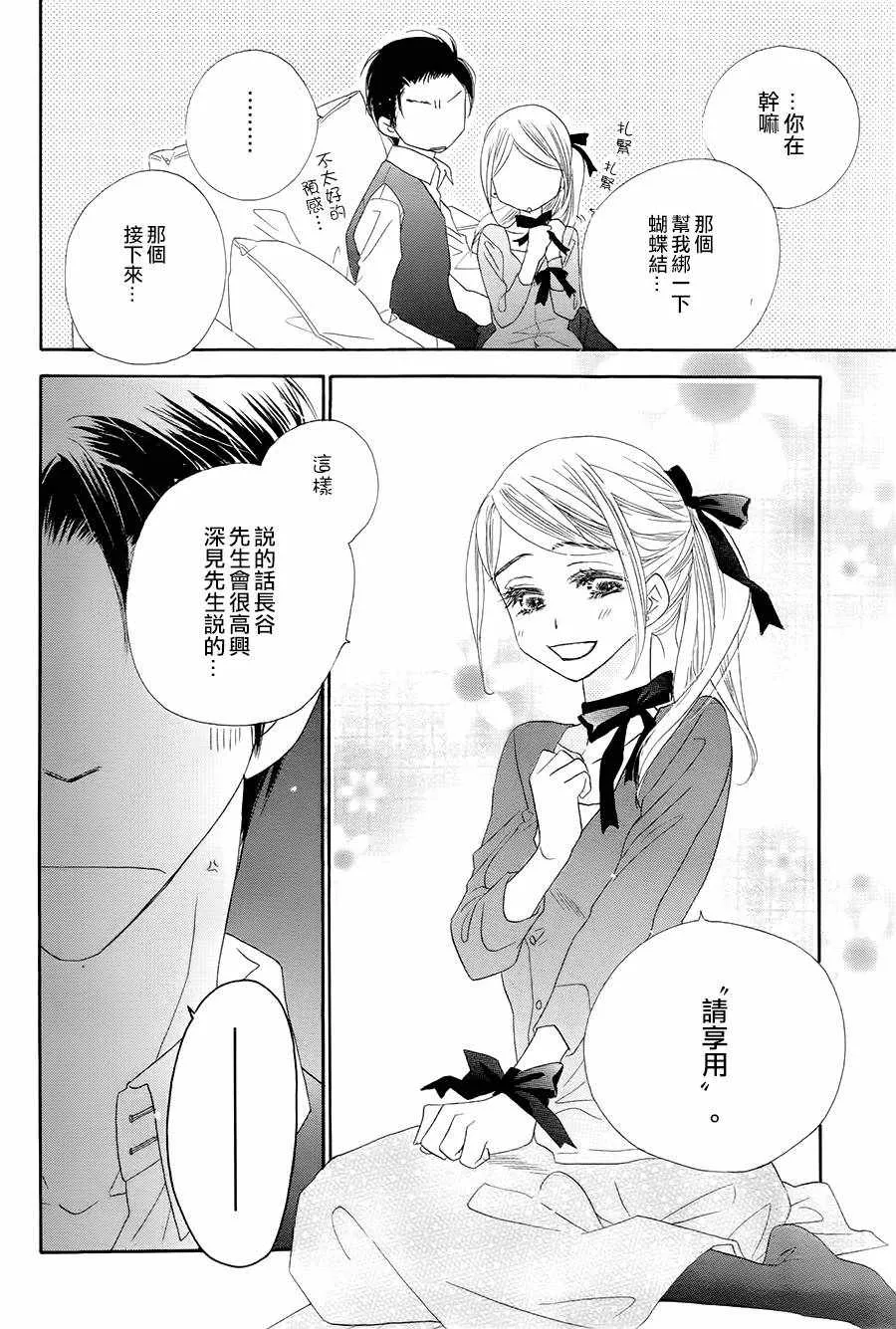 第15话 第22页