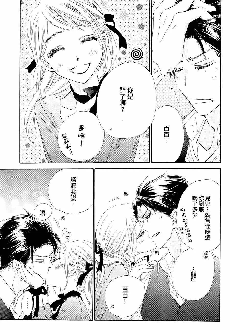 第15话 第23页