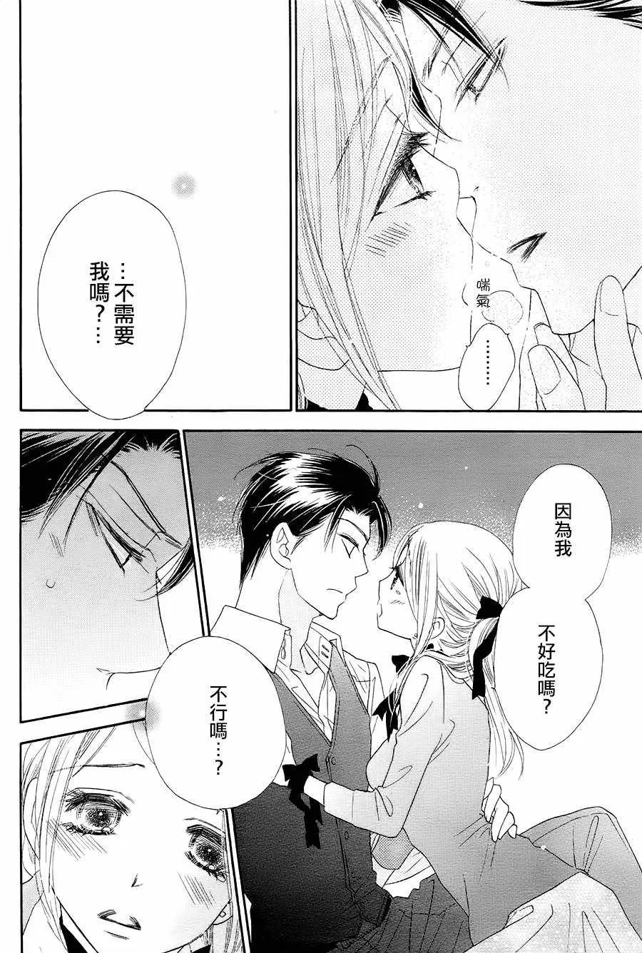 第15话 第24页