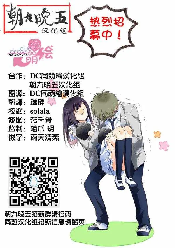第15话 第30页