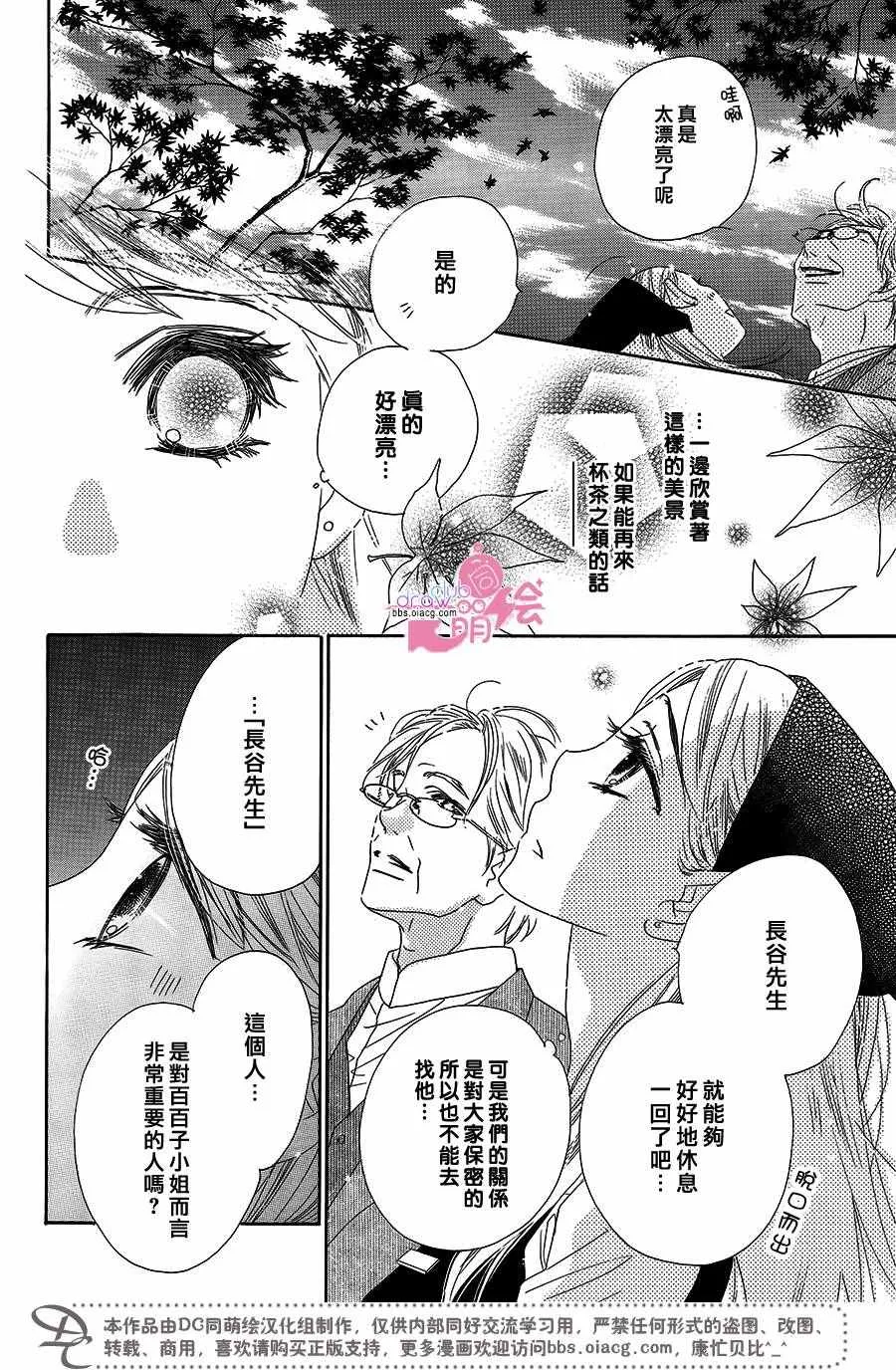第14话 第14页