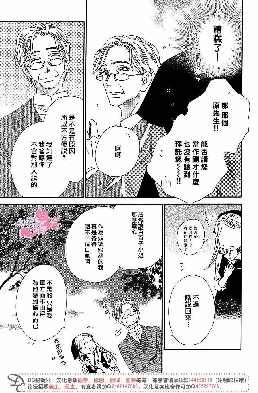第14话 第15页