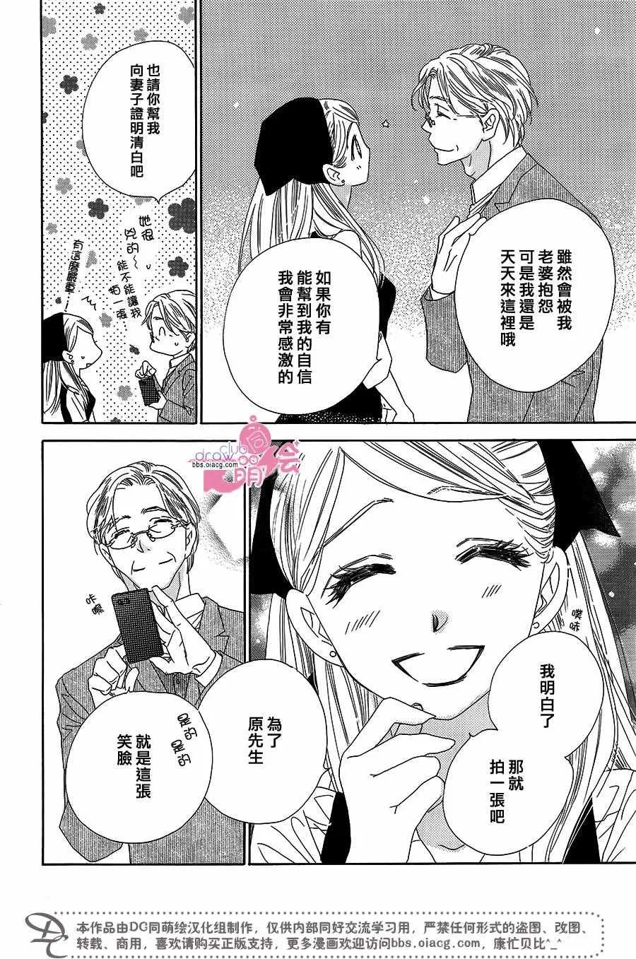第14话 第18页