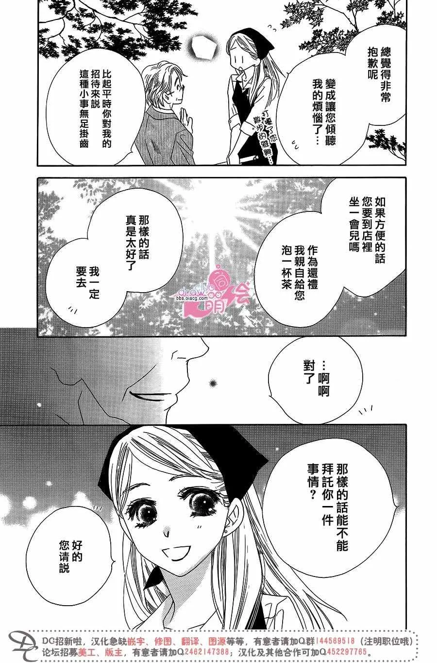 第14话 第19页