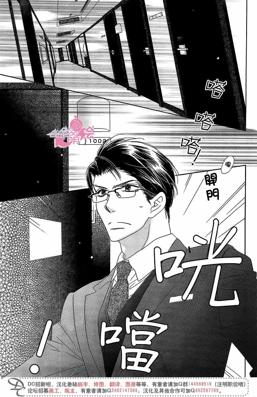 第14话 第25页