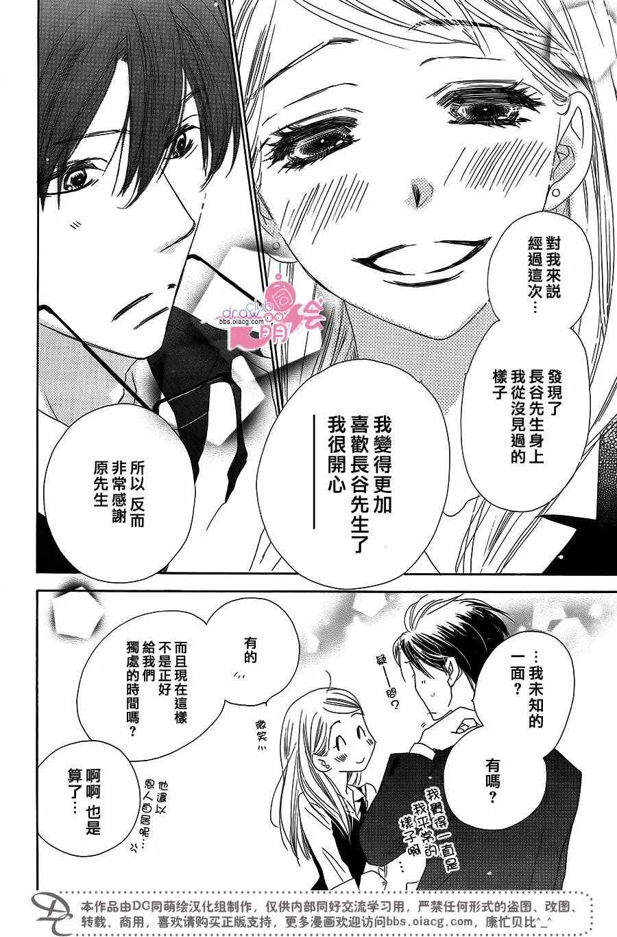 第14话 第34页