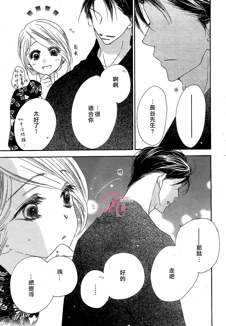 第13话 第10页