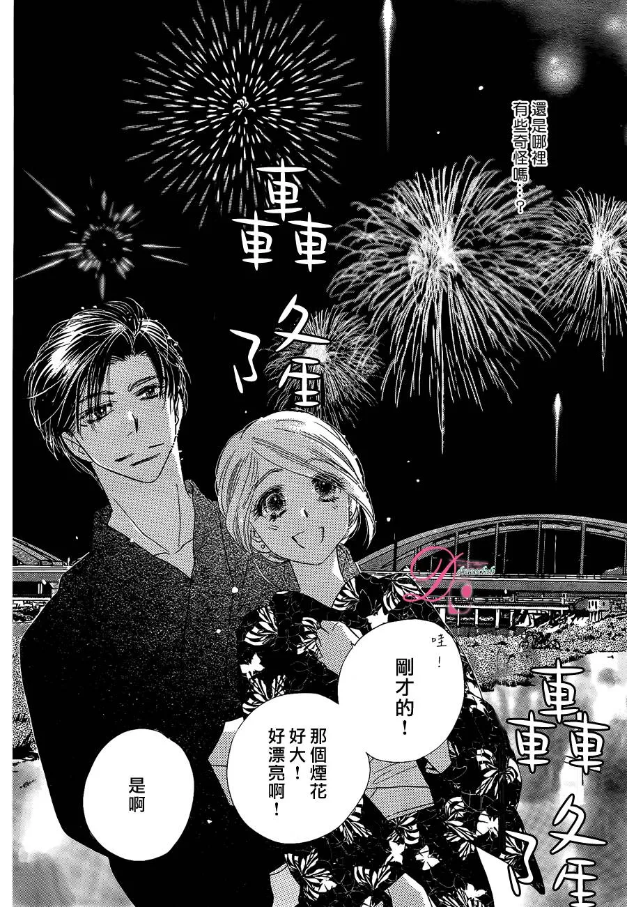 第13话 第11页