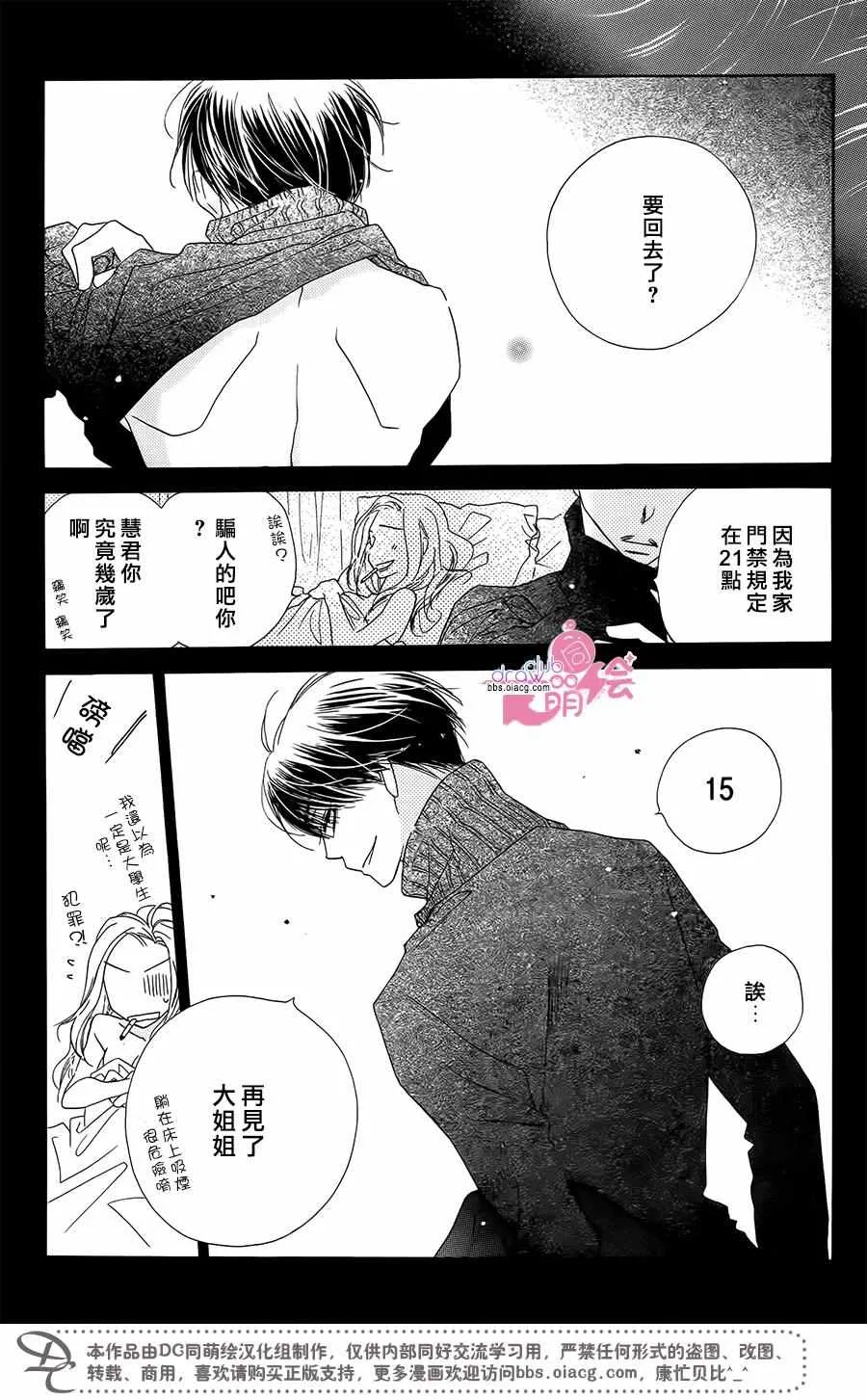 第12话 第22页