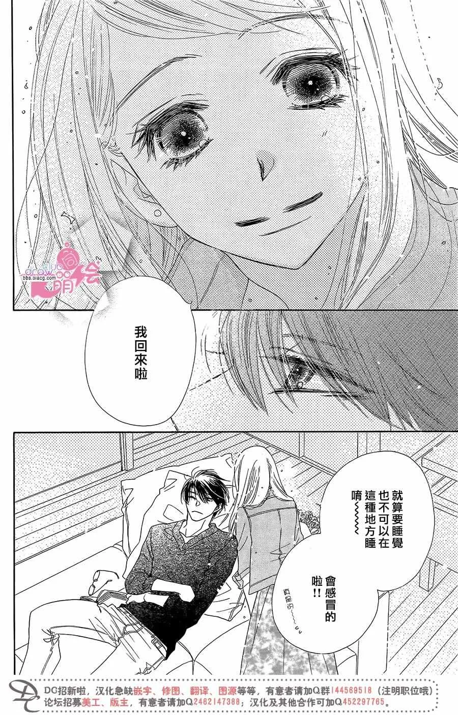 第12话 第25页