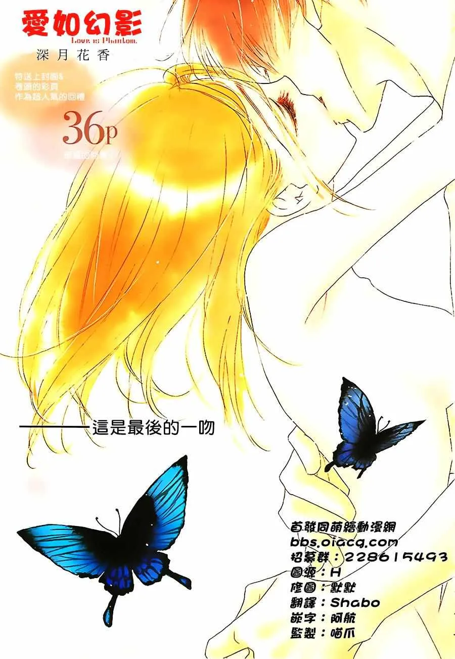 第11话 第3页