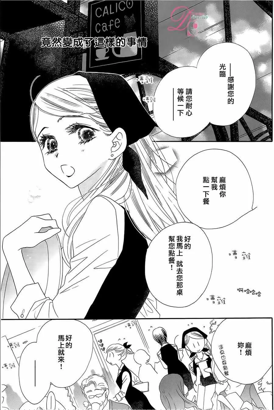 第11话 第5页