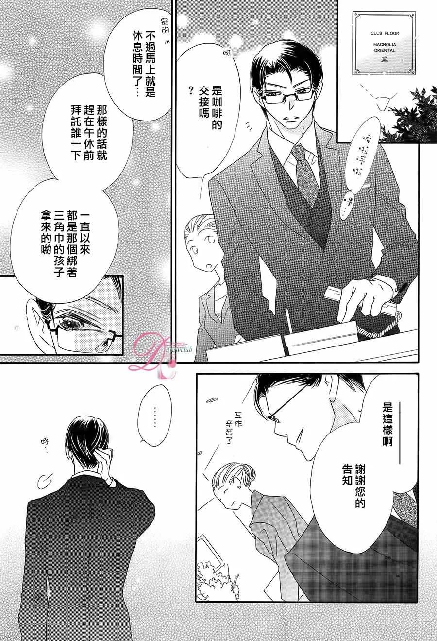 第11话 第13页