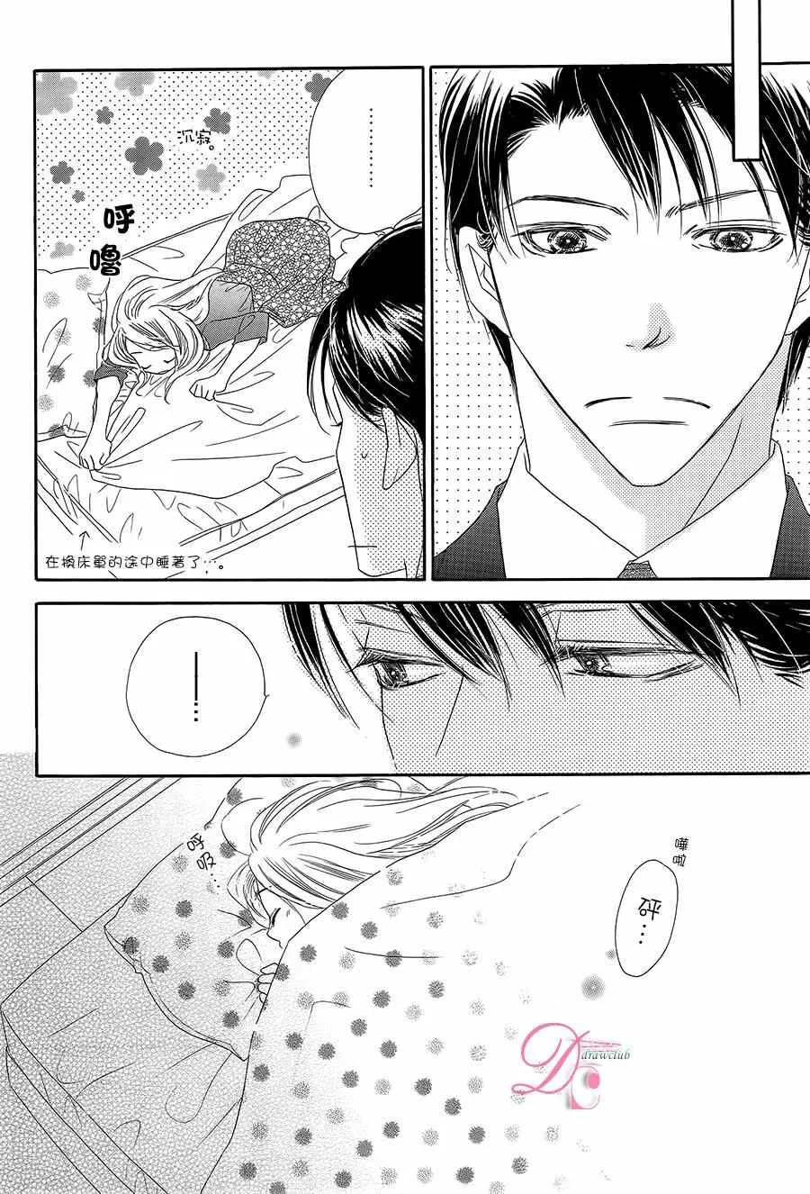 第11话 第16页