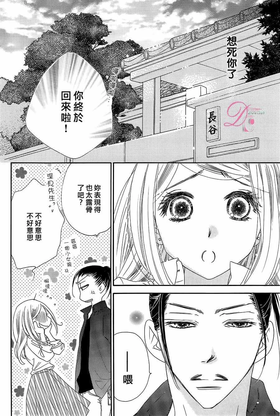 第11话 第18页
