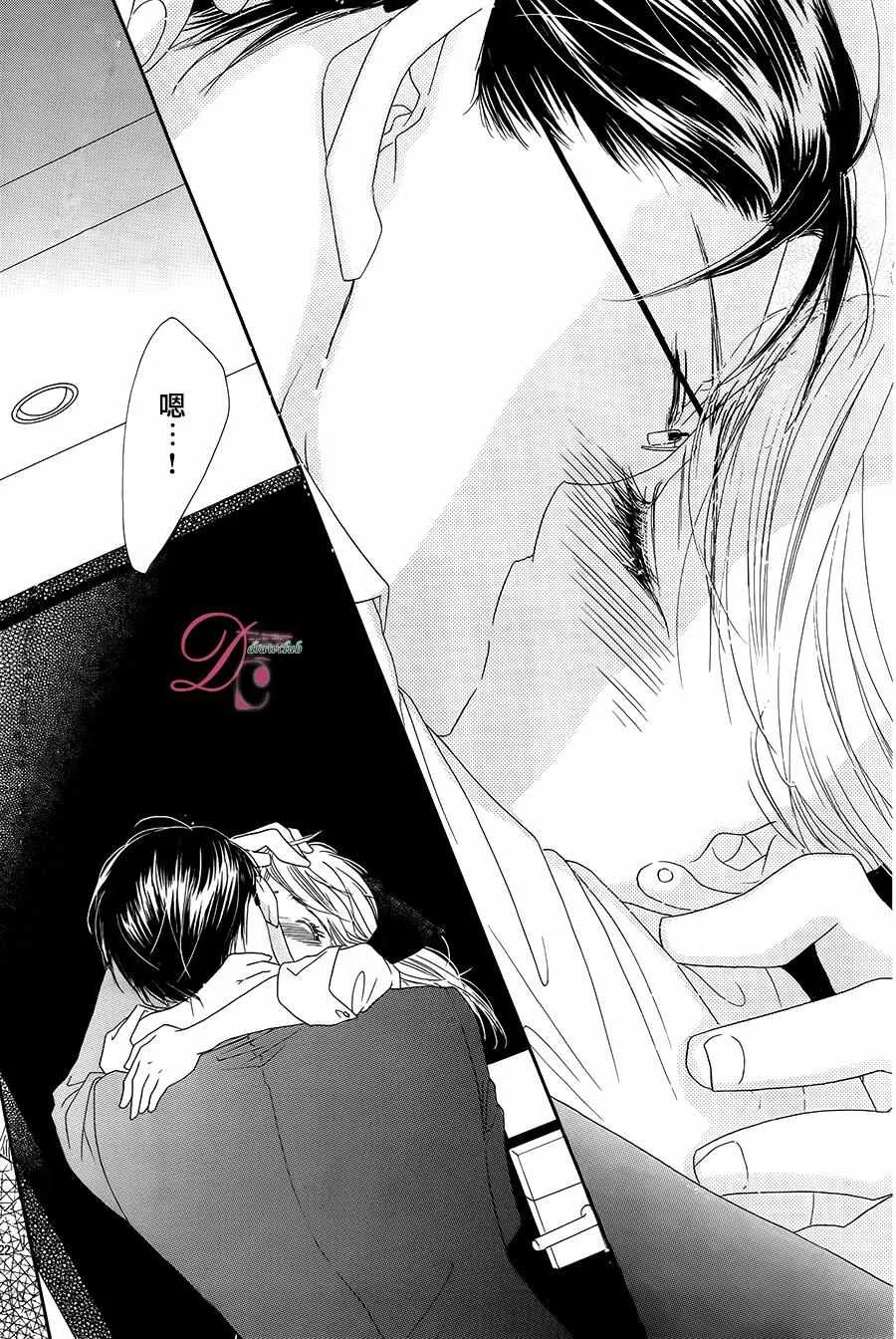 第11话 第26页