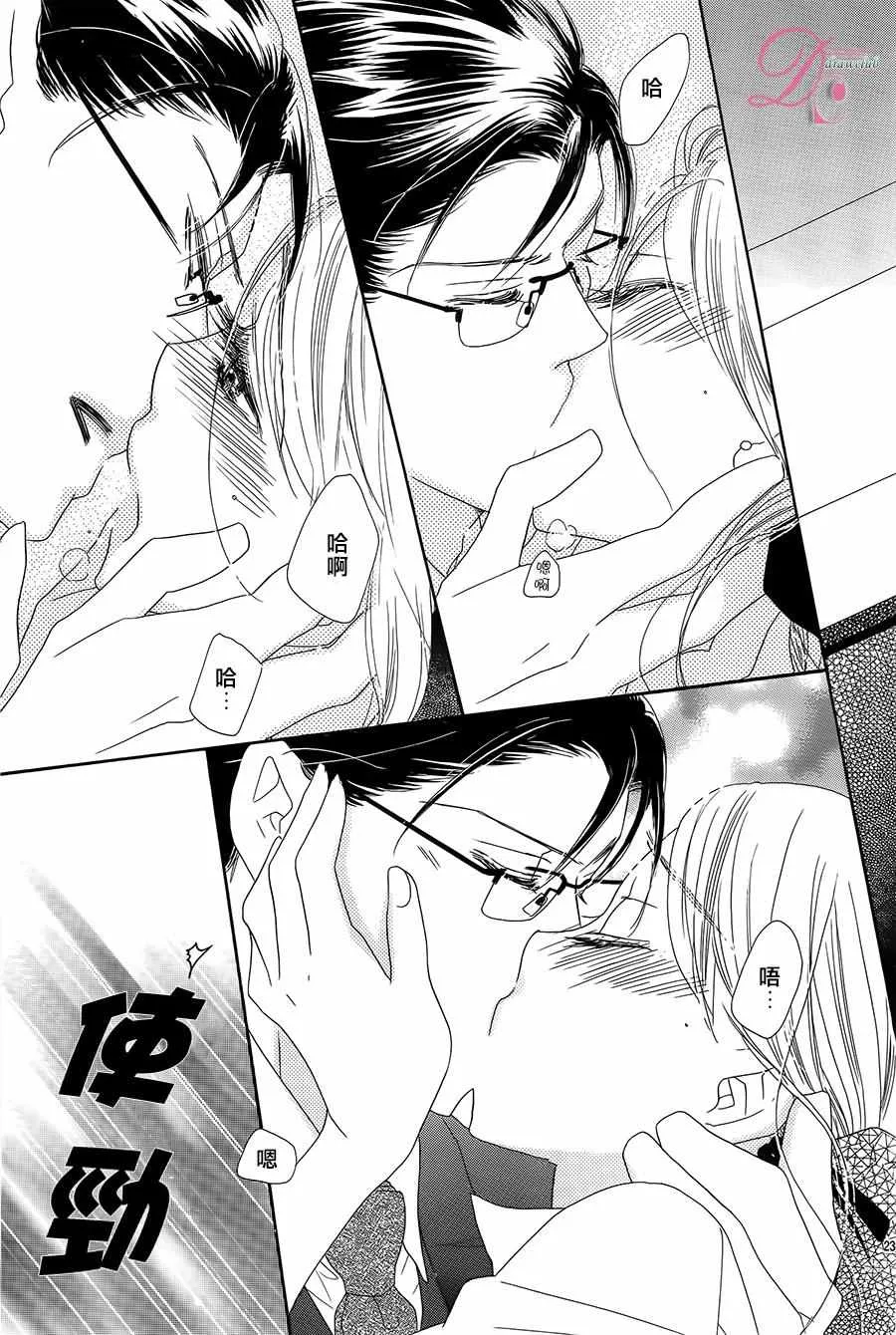 第11话 第27页