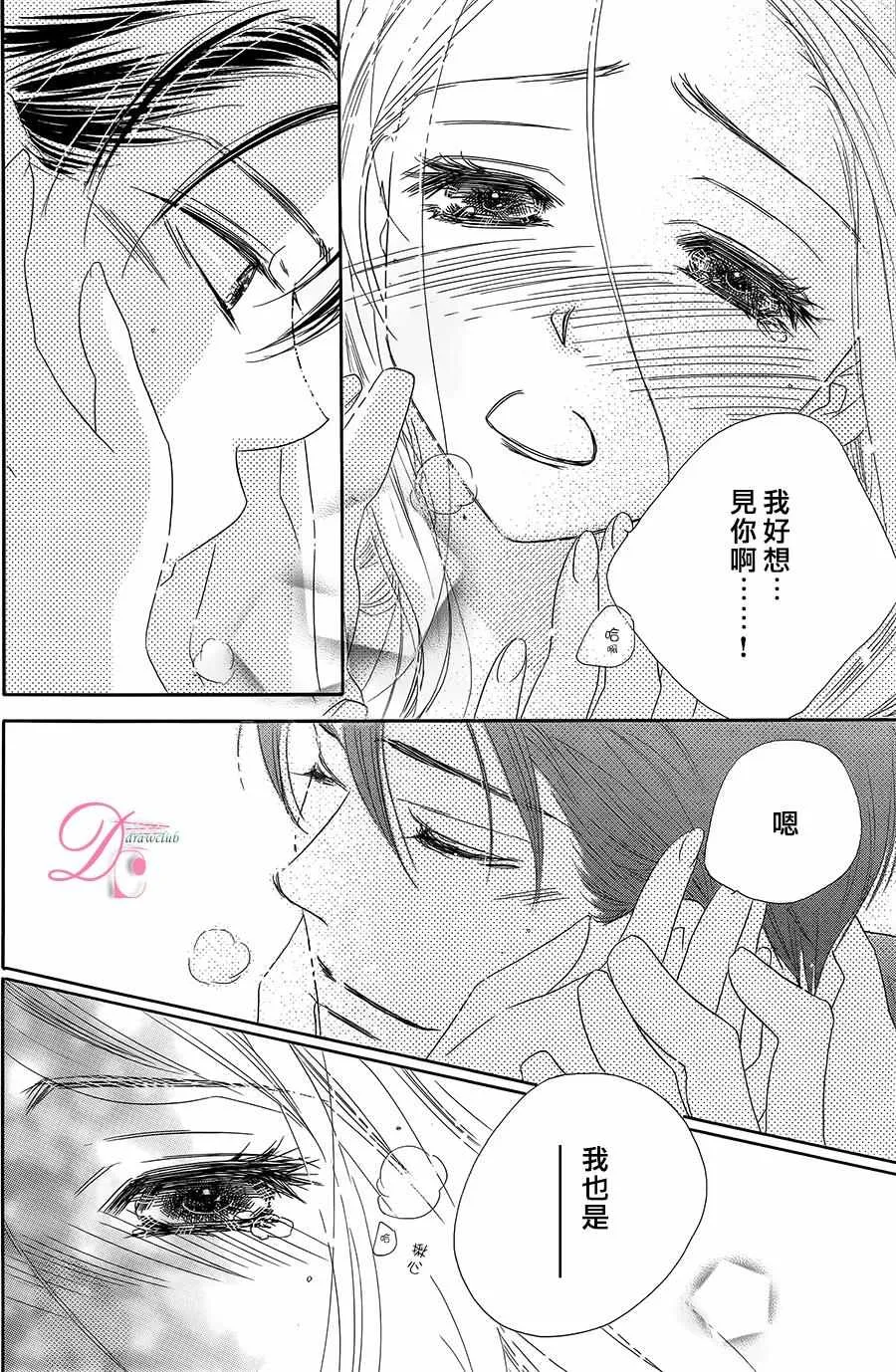 第11话 第32页