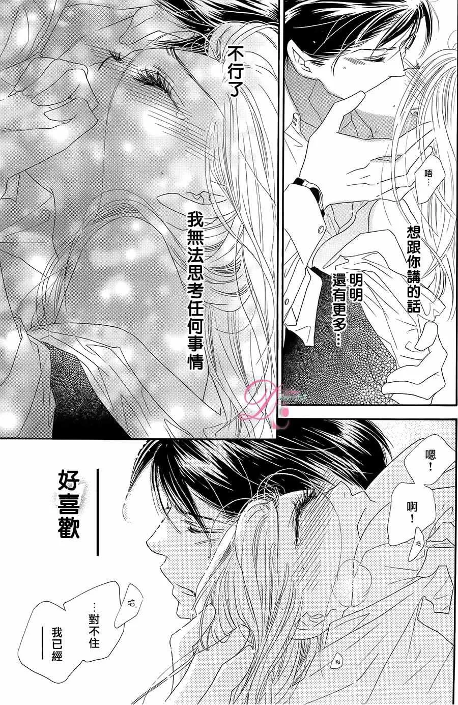 第11话 第33页
