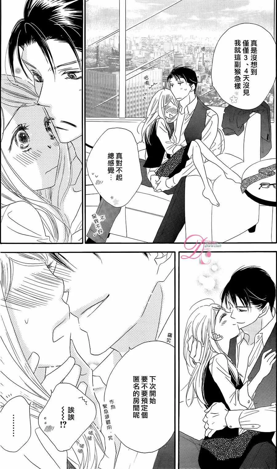 第11话 第35页