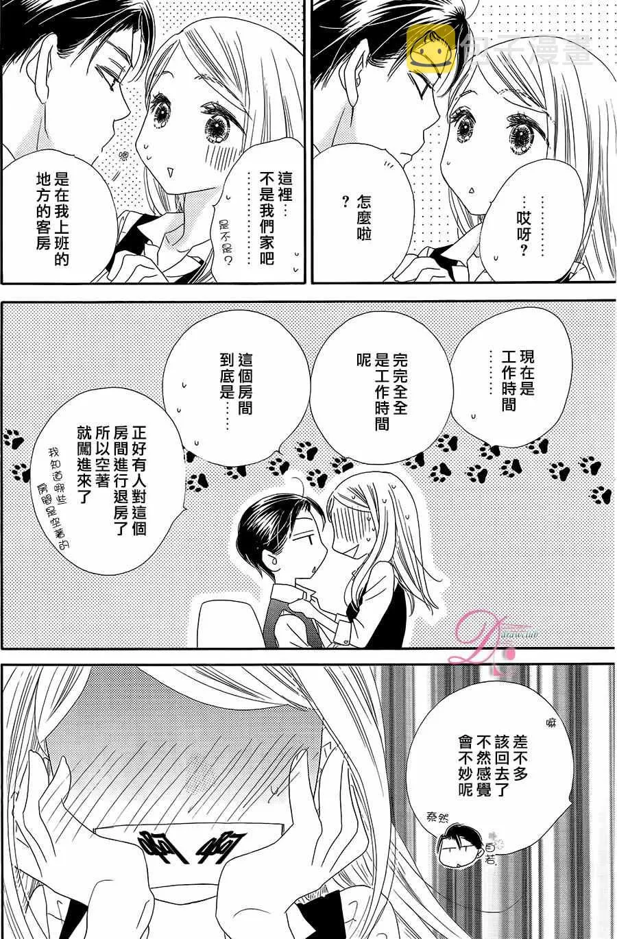 第11话 第36页