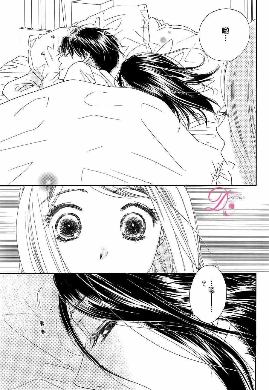 第10话 第4页