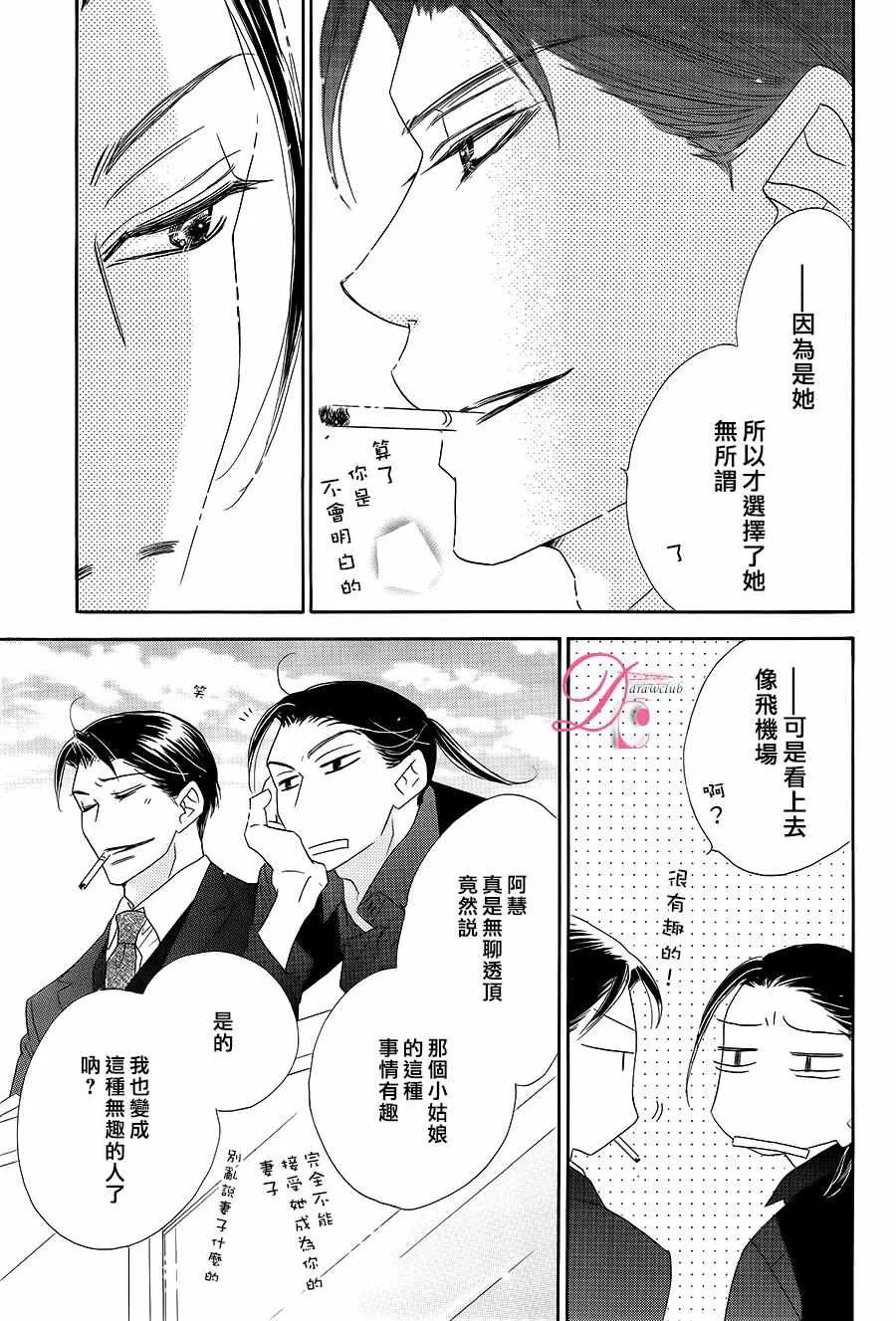第10话 第16页