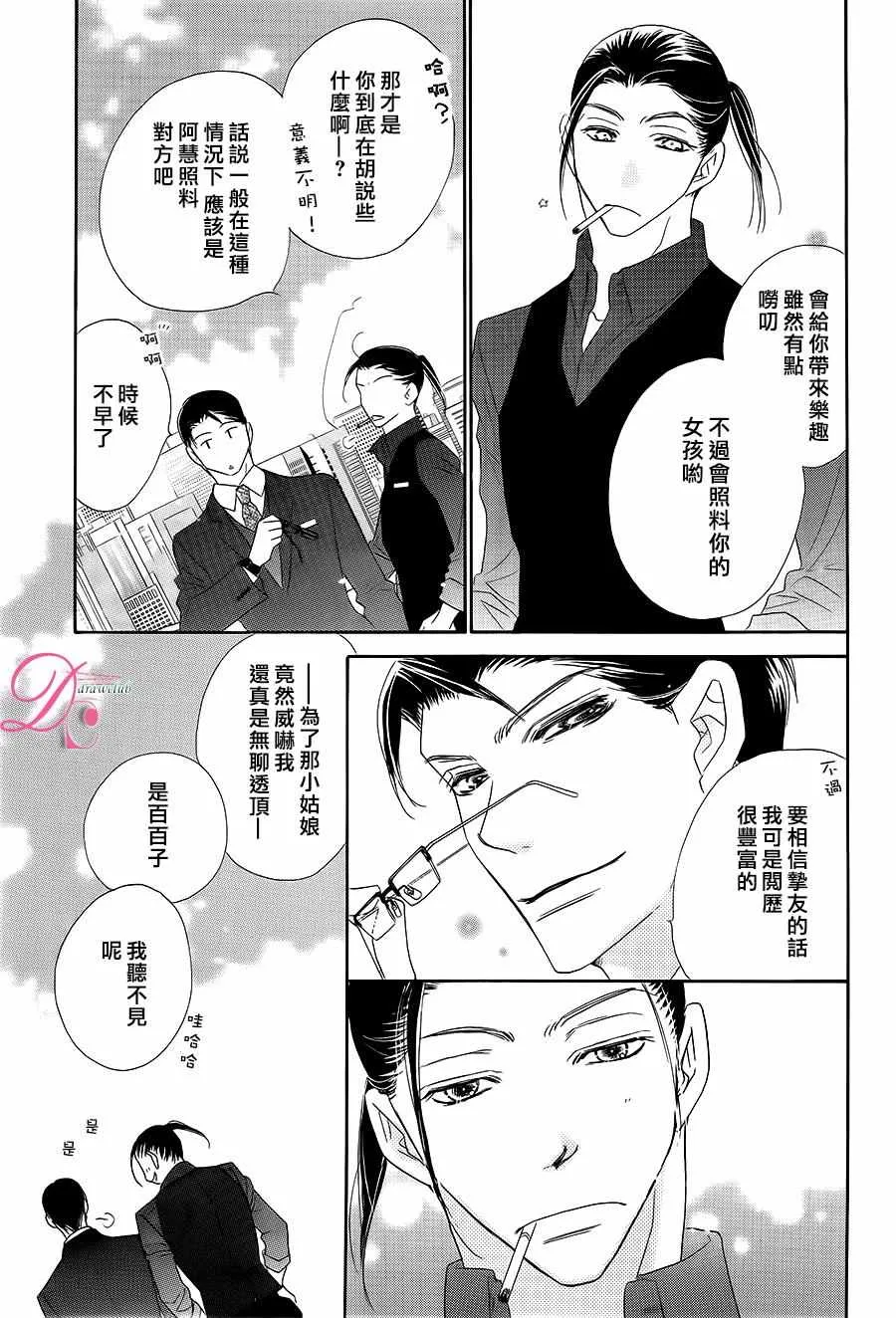 第10话 第18页