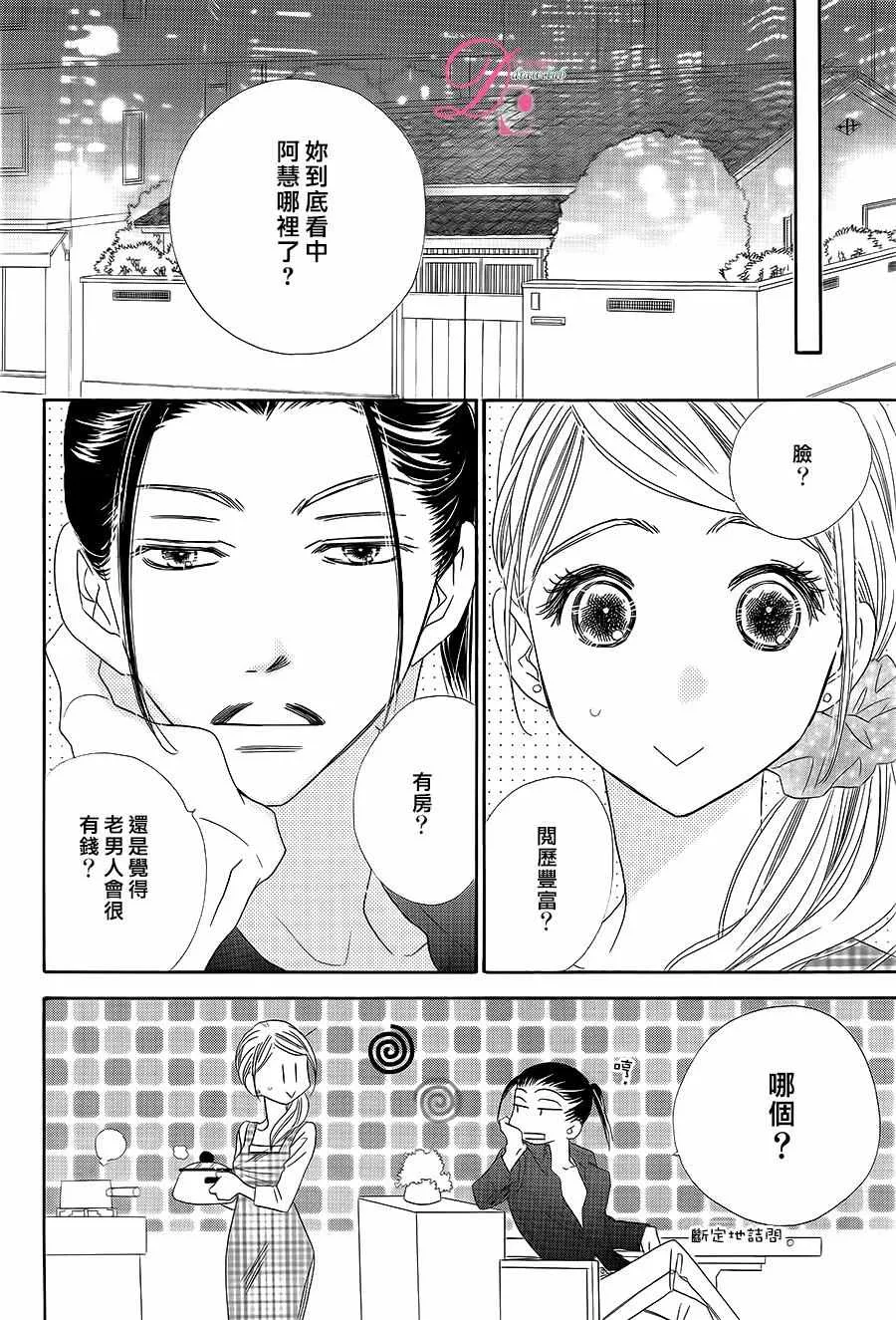 第10话 第19页