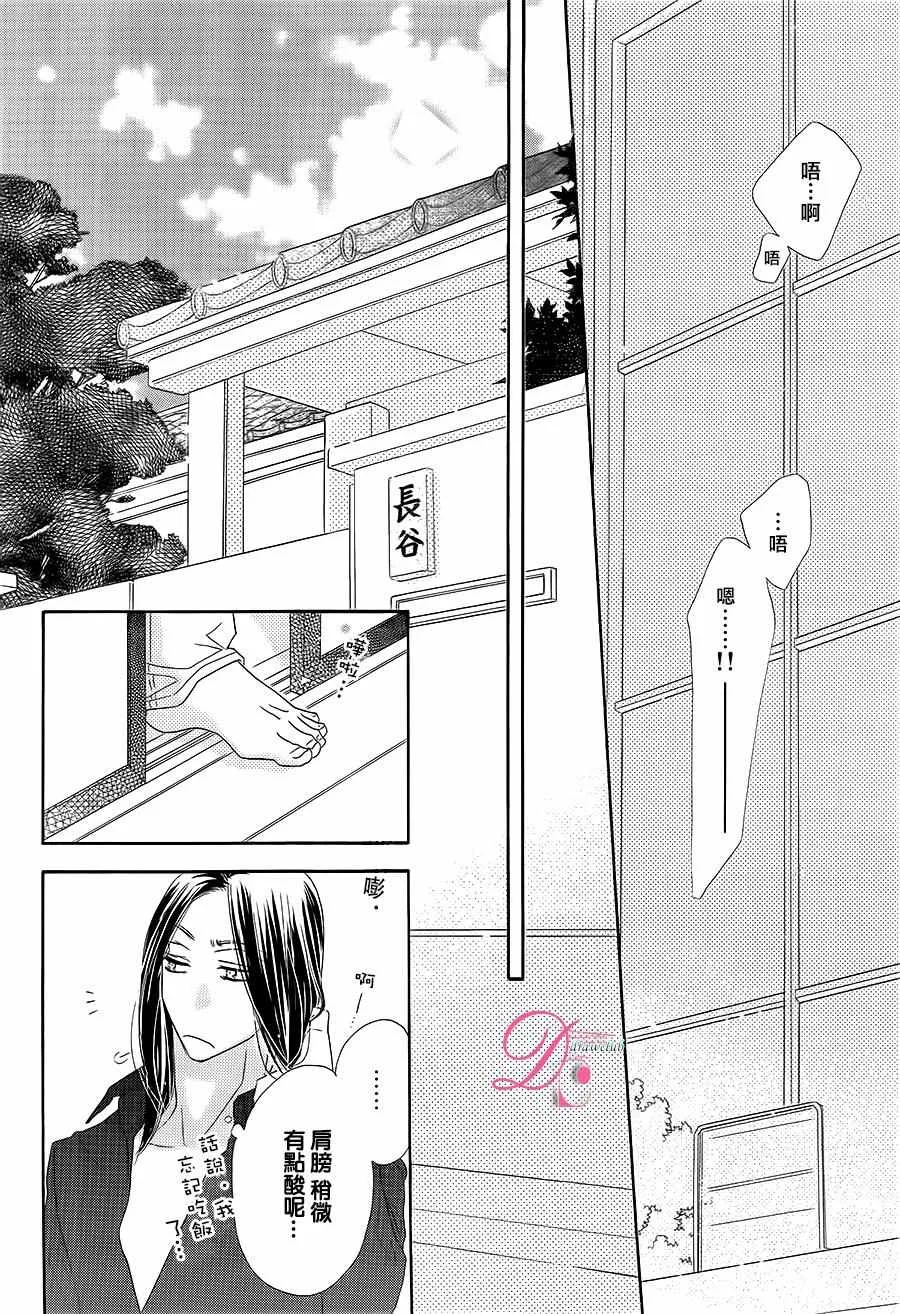 第10话 第27页