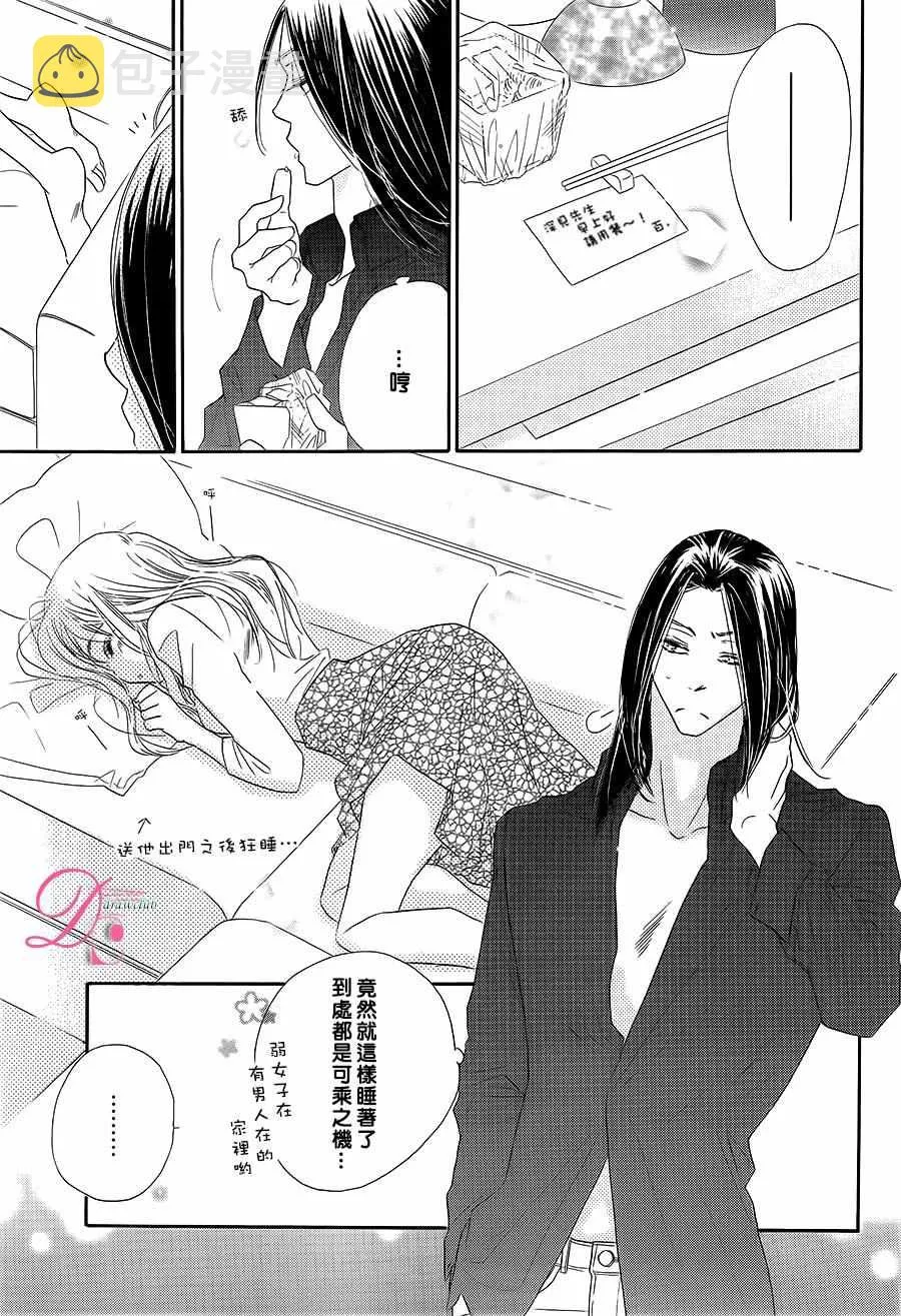 第10话 第28页