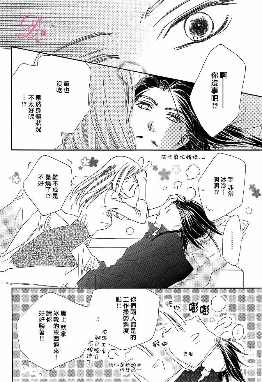 第10话 第31页