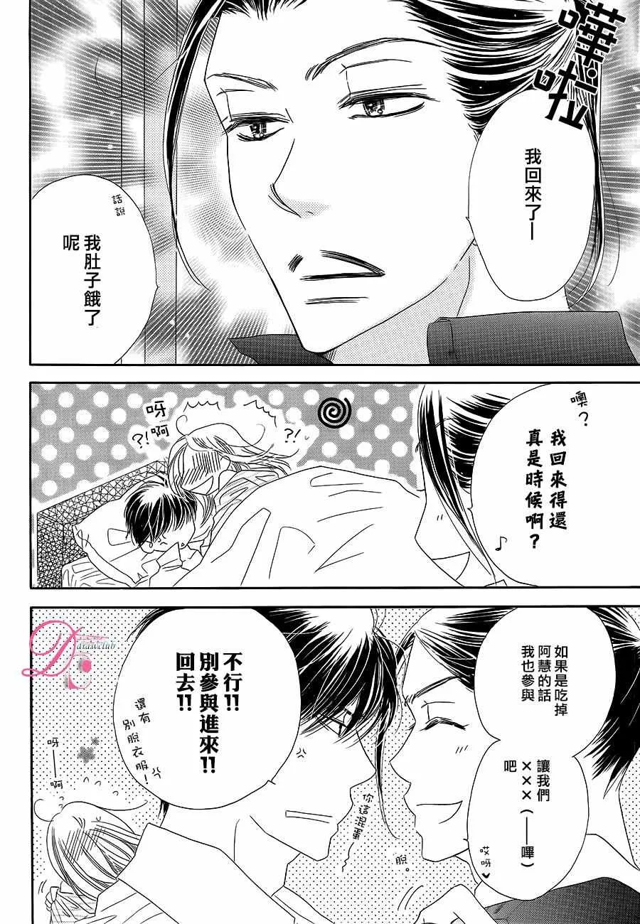 第10话 第35页