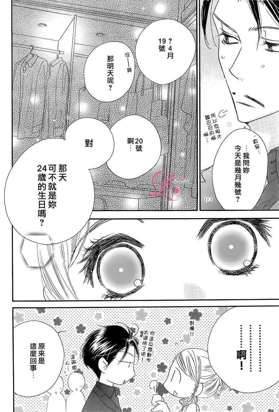 第9话 第13页