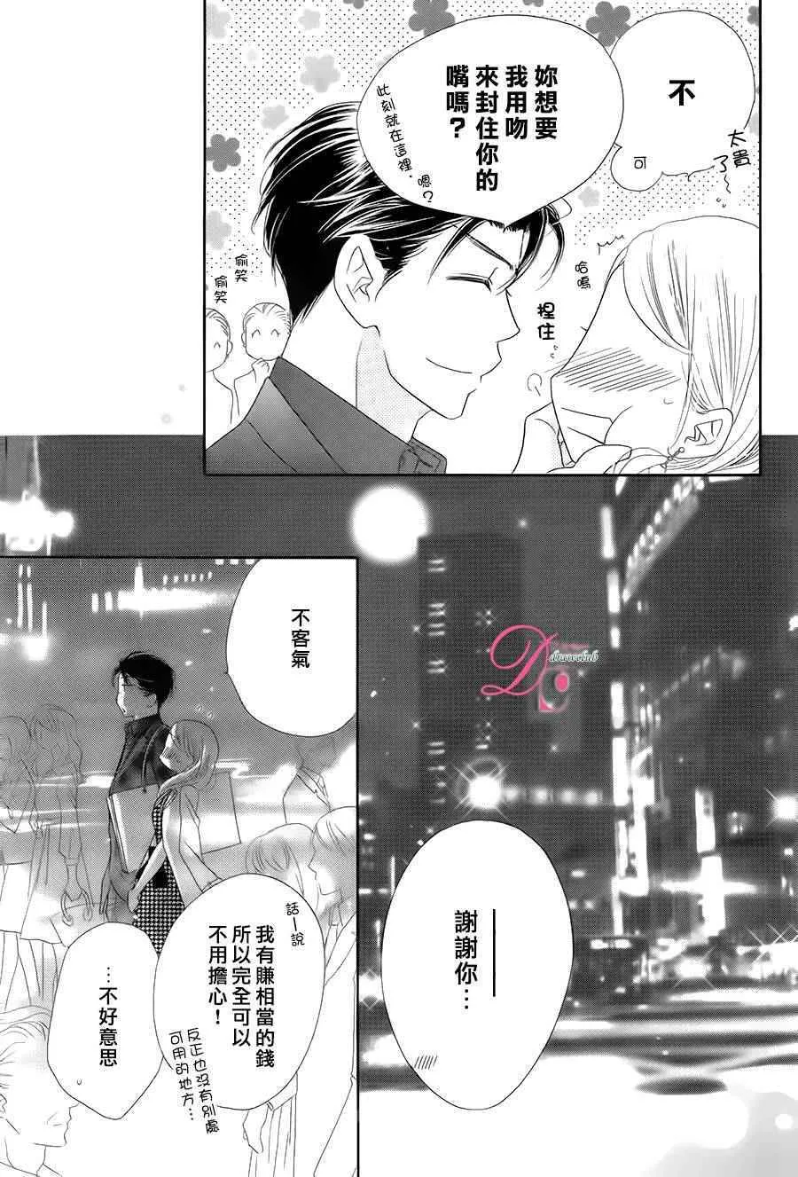 第9话 第16页
