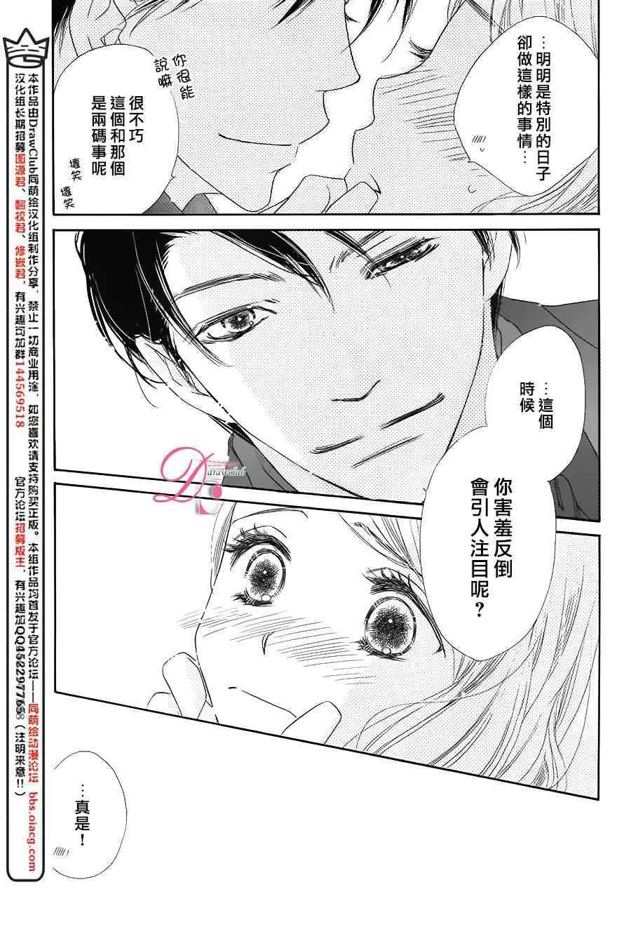 第9话 第18页