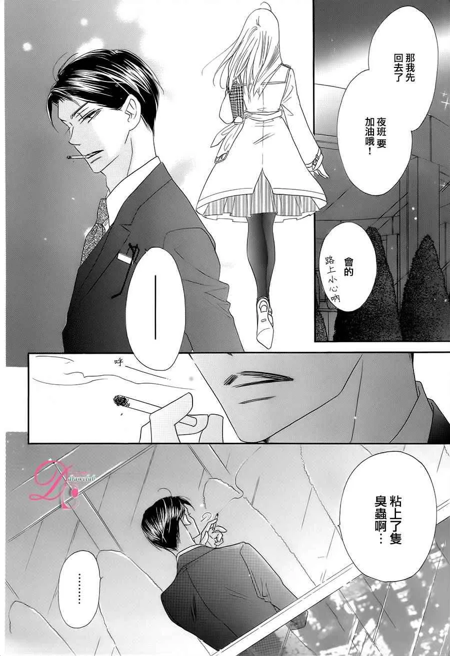 第8话 第15页