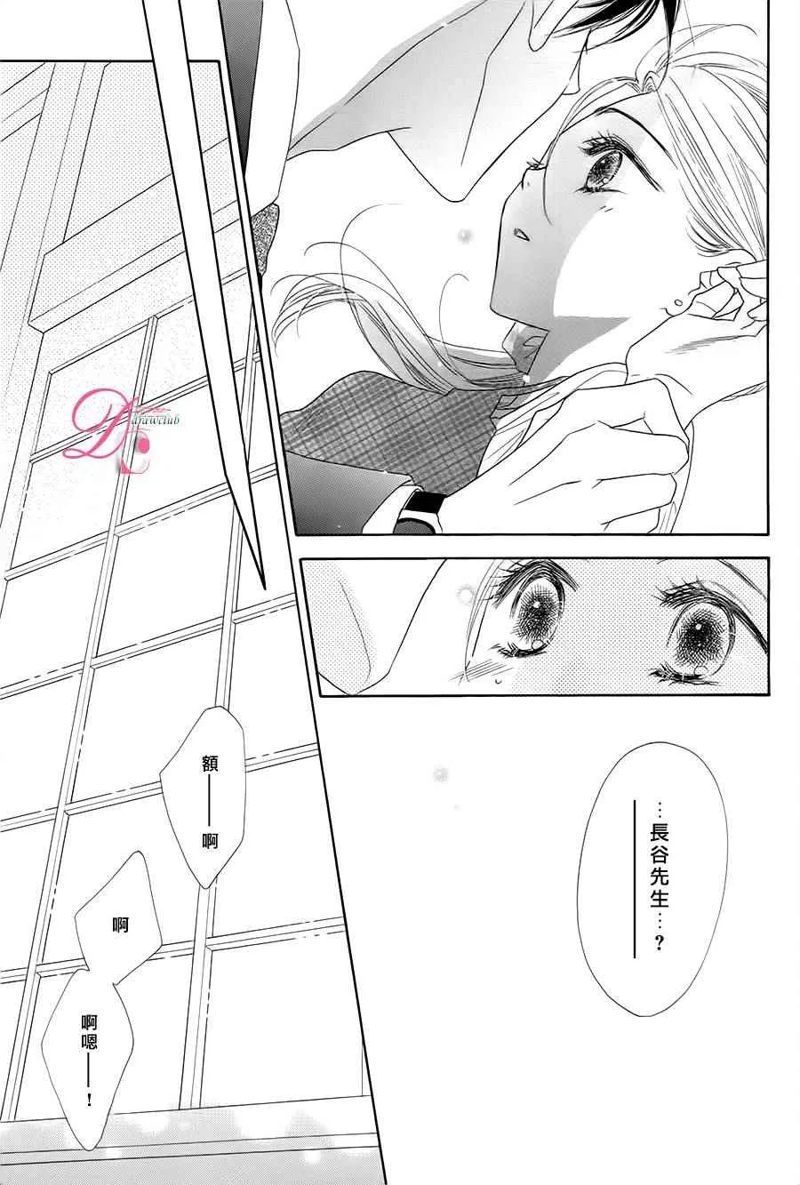 第8话 第18页