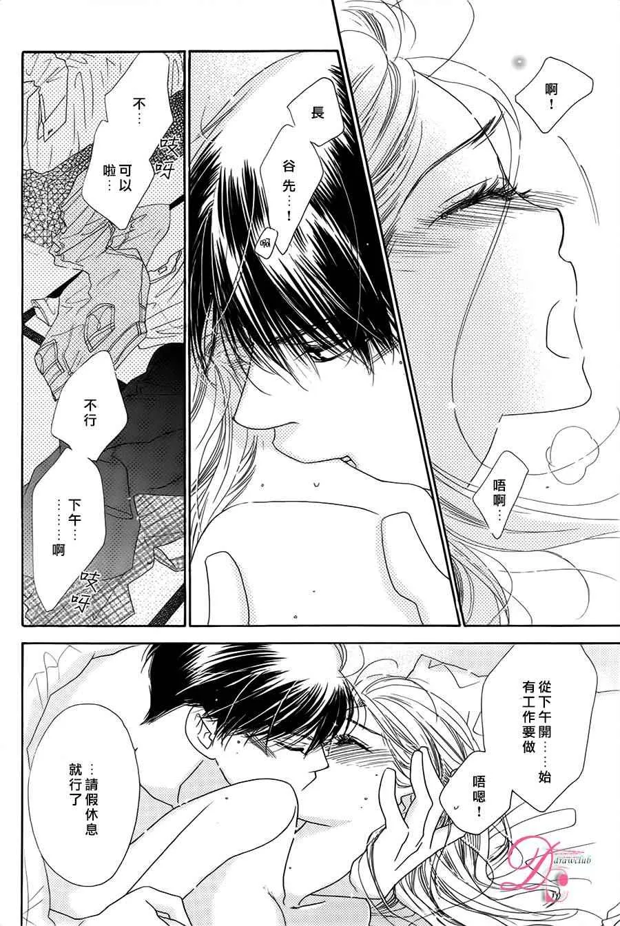 第8话 第19页
