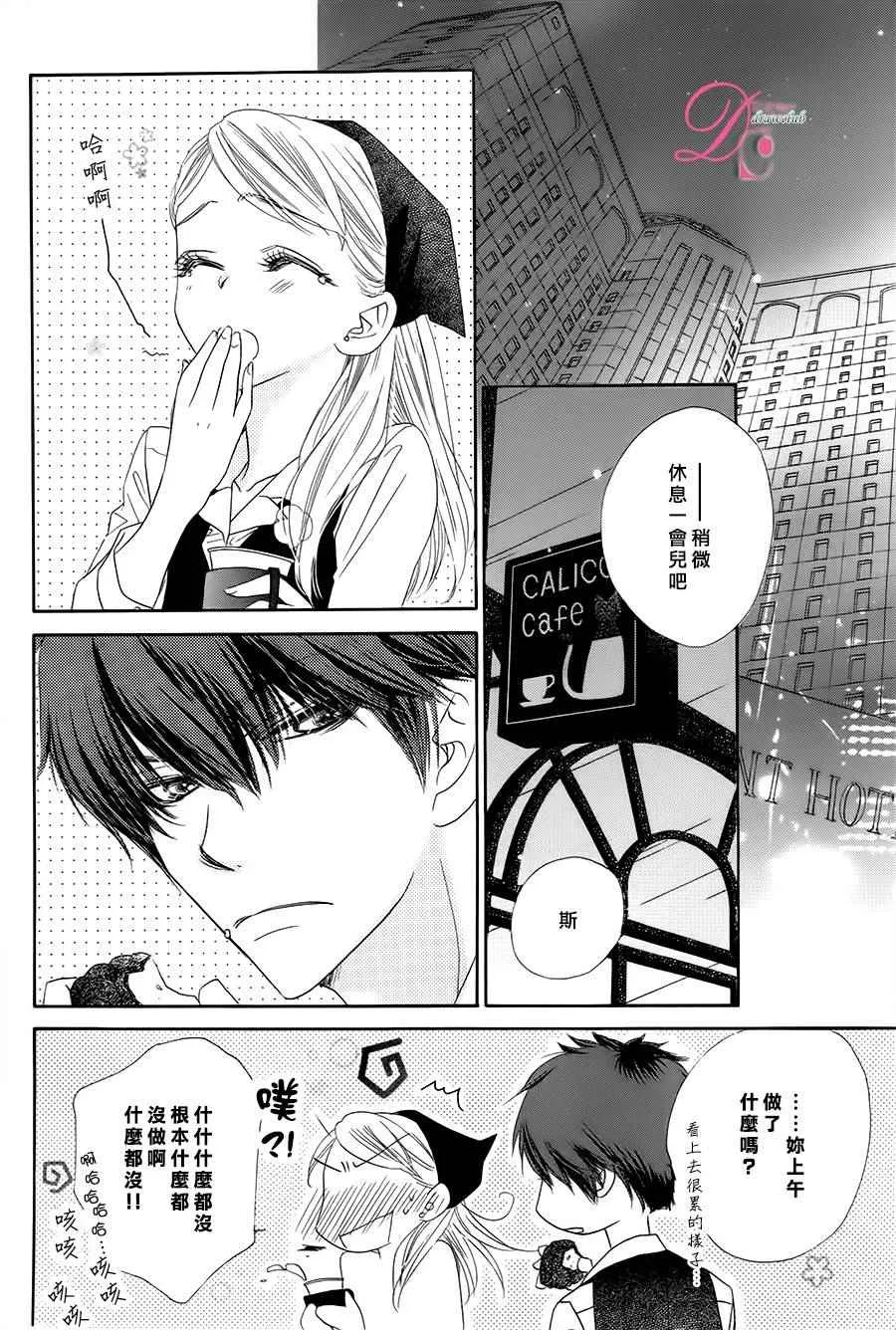第8话 第21页