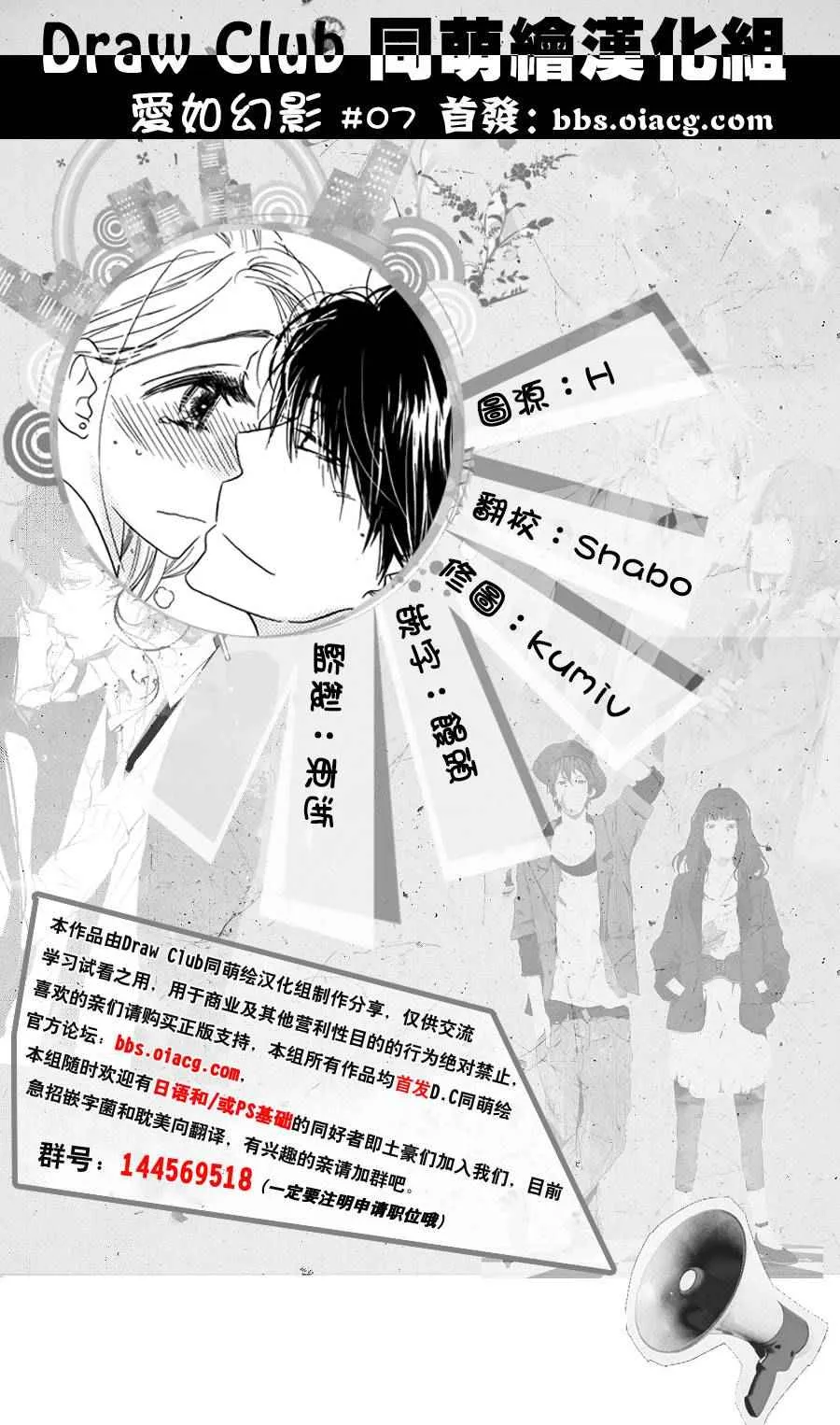 第7话 第1页