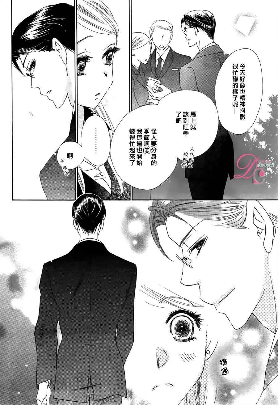 第7话 第10页