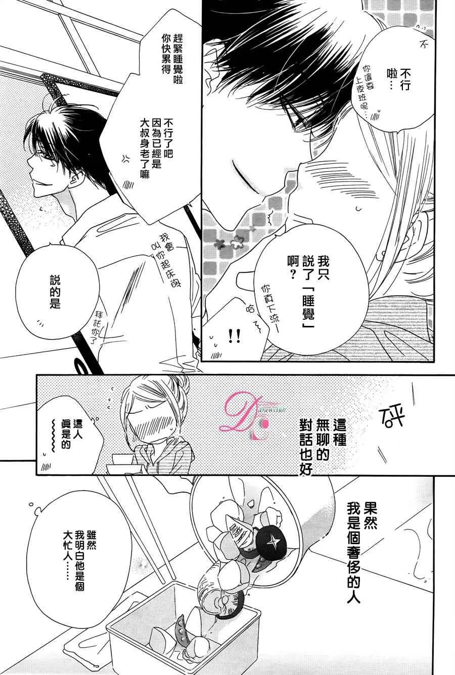 第7话 第15页